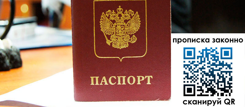 регистрация в Еманжелинске